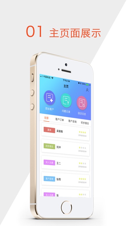 尚科社区服务端