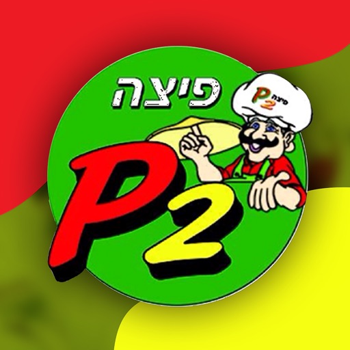 פיצה פי 2 icon