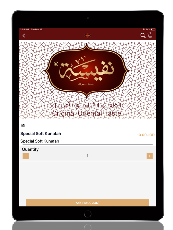 Nafeesah Sweets  حلويات نفيسة