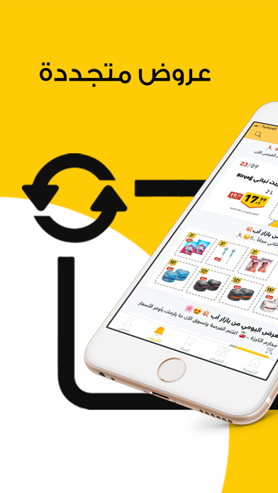 PazarApp Screenshot