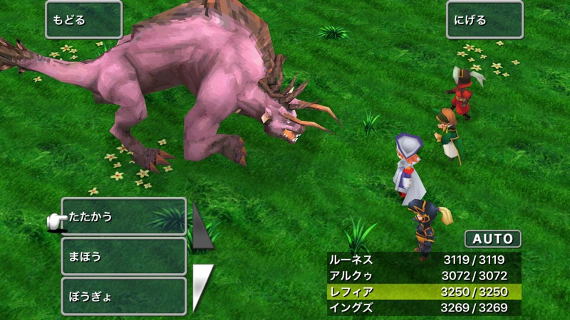 FINAL FANTASY III (3D REMAKE) screenshot 3