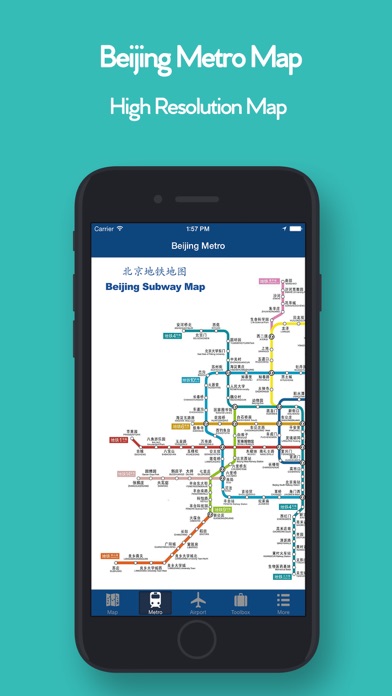 北京オフライン地図 - シティメトロエアポート screenshot1