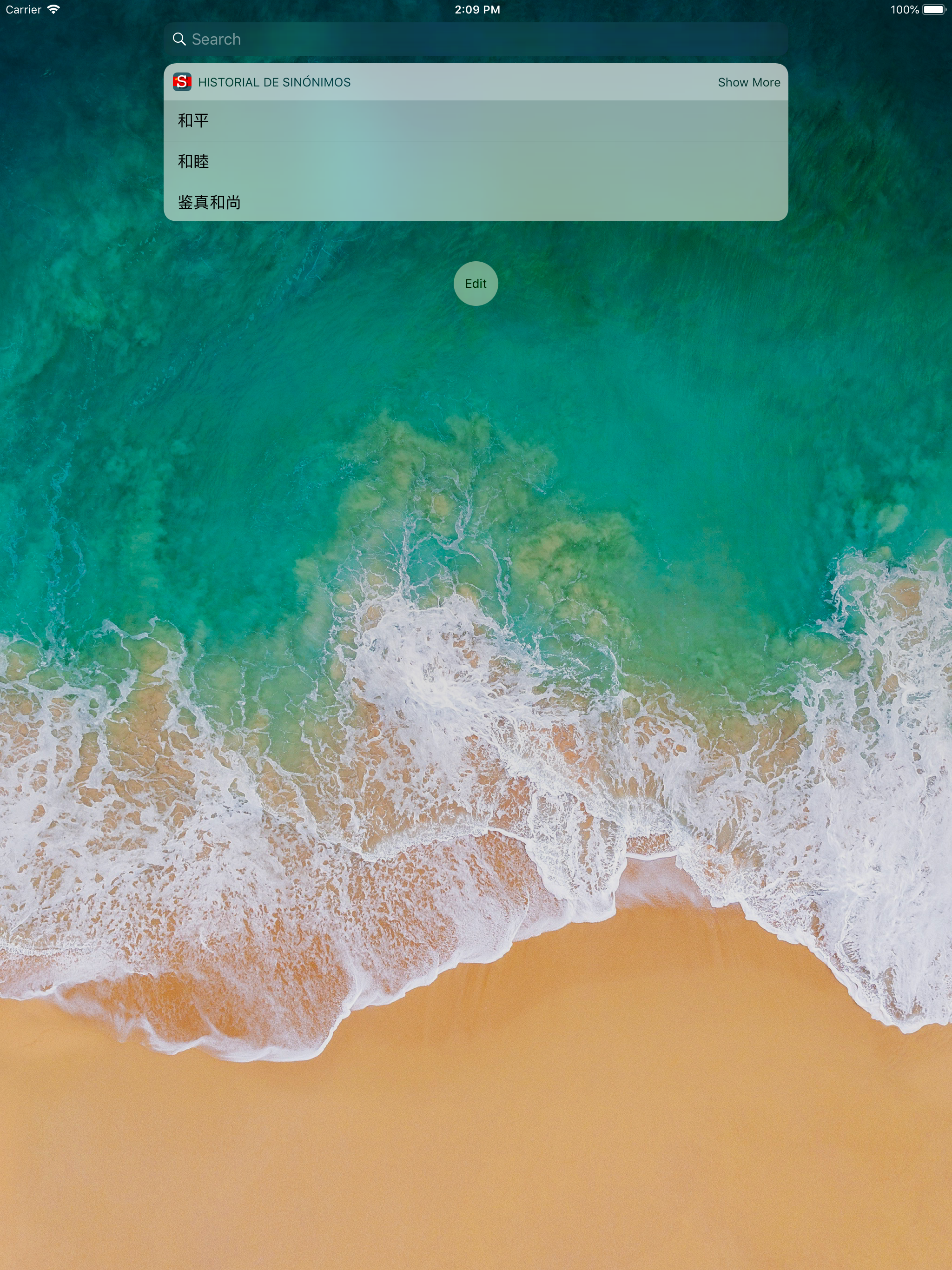 同义词 screenshot 7