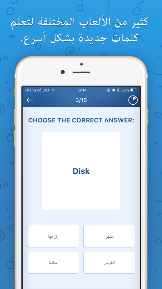 #3. Arabic - قاموس عربي انجليزي (iOS) di: PPCLINK Software