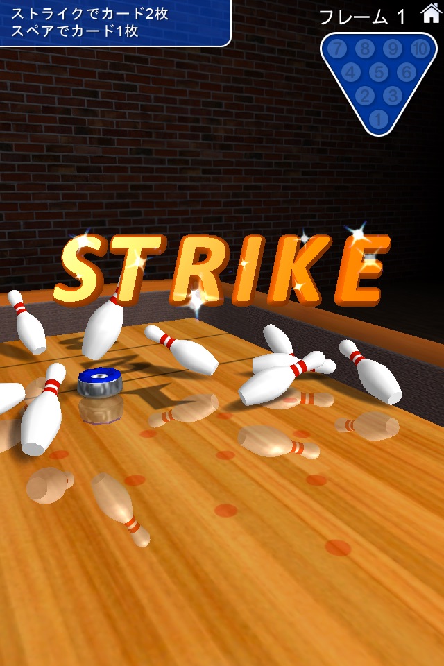 10 Pin Shuffle ボウリングのおすすめ画像2