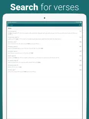quran - by quran.com - قرآن айпад изображения 4