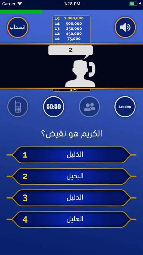 Recipe Sizer
