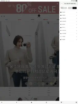 갠소 screenshot 6