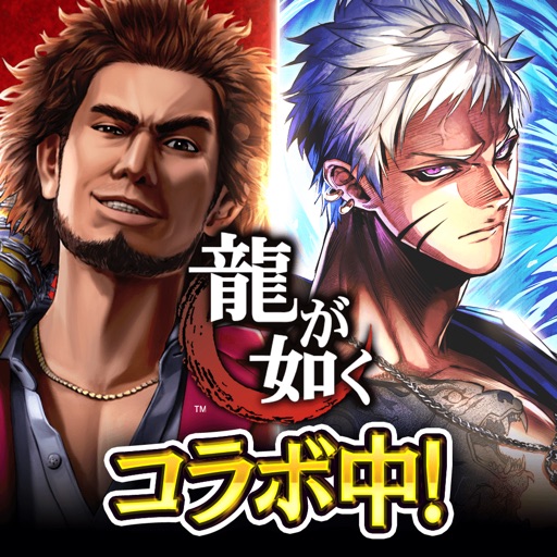 任侠伝 不良達のガチンコ喧嘩バトル