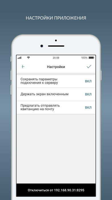 Агбис Подпись Screenshot