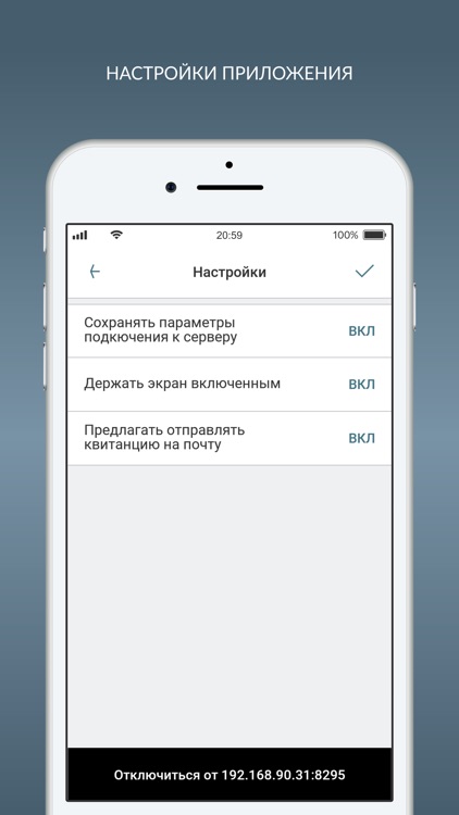 Агбис Подпись screenshot-6