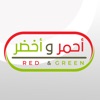 أحمر وأخضر icon