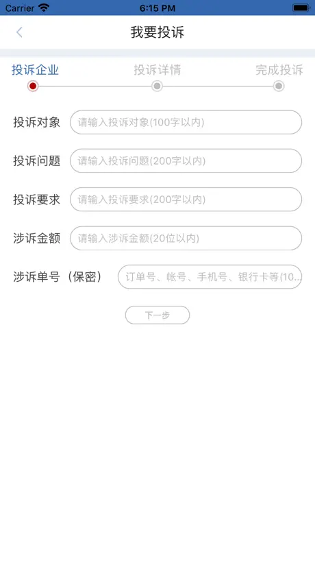 证券日报
