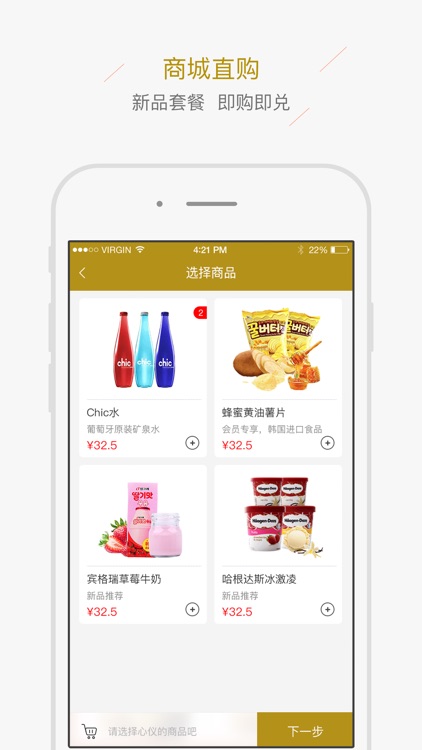 铜锣湾影城 screenshot-3