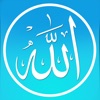Имена Аллаха - Викторина icon