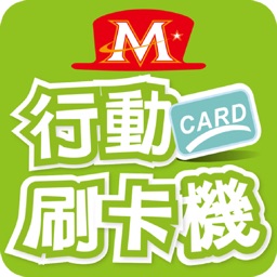 第一銀行mPOS(大都會版)