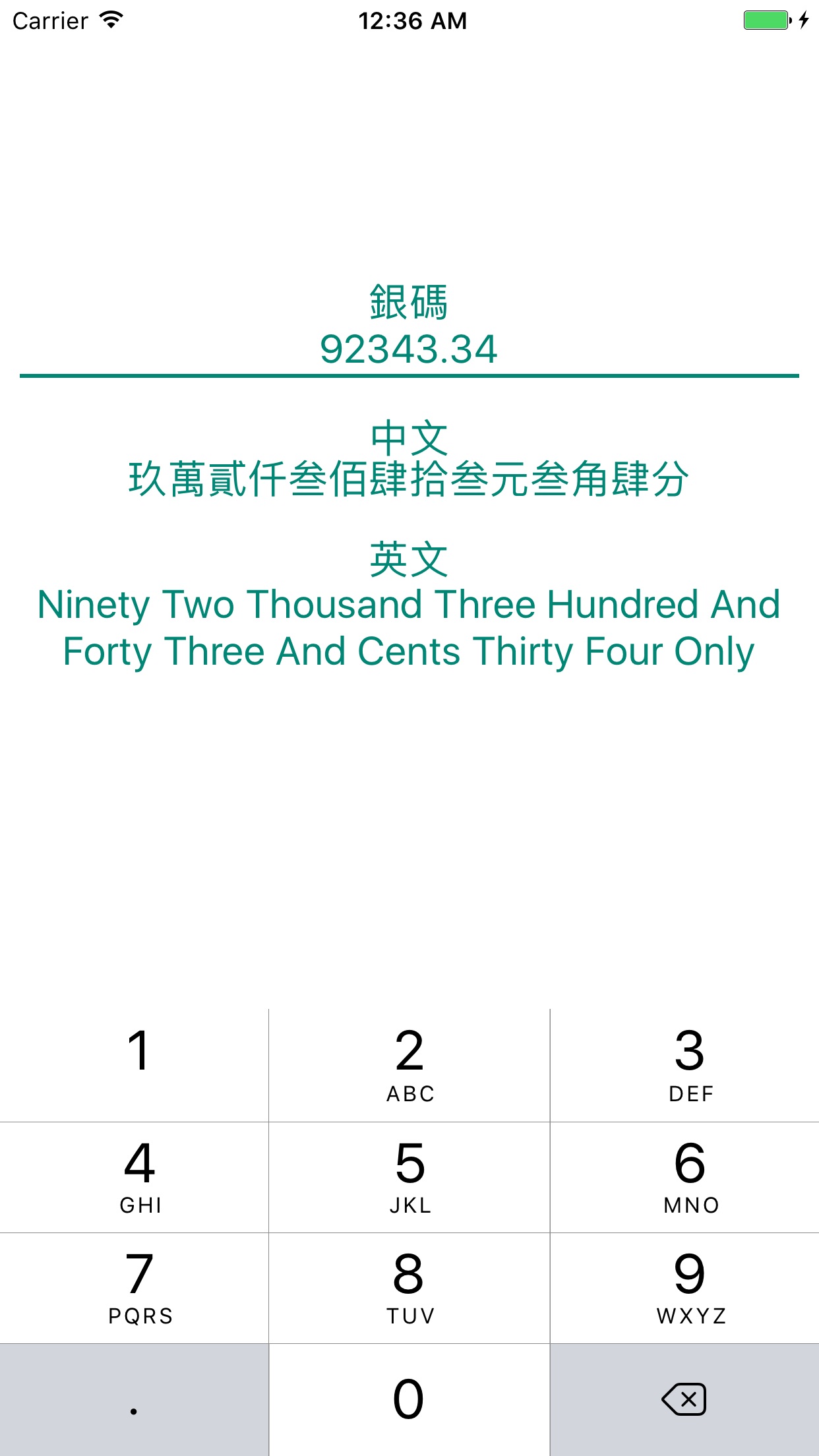 支票寫法助手：中英文大寫金額轉換器on AppRaven