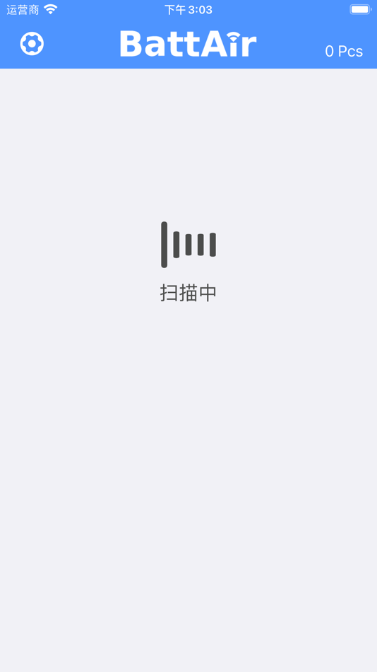 #2. BattAir (iOS) 由: 深圳艾斯特创新科技有限公司