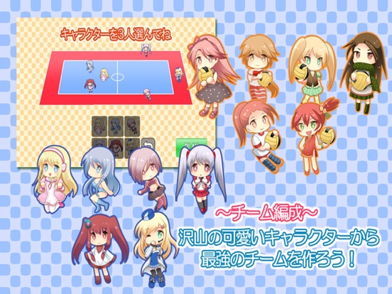 Screenshot #6 pour 萌える！ドッジボール