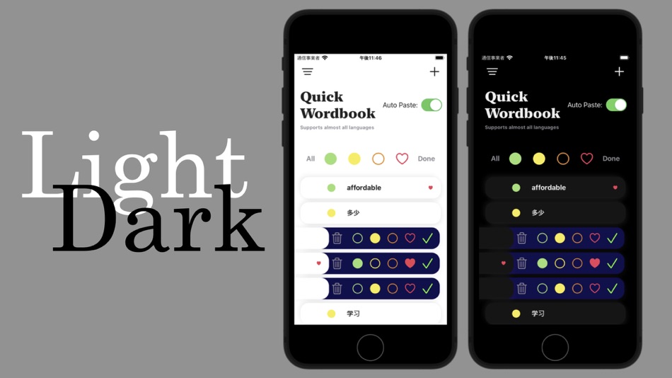 #3. Quick Wordbook (iOS) 由: Kenta Shorakui