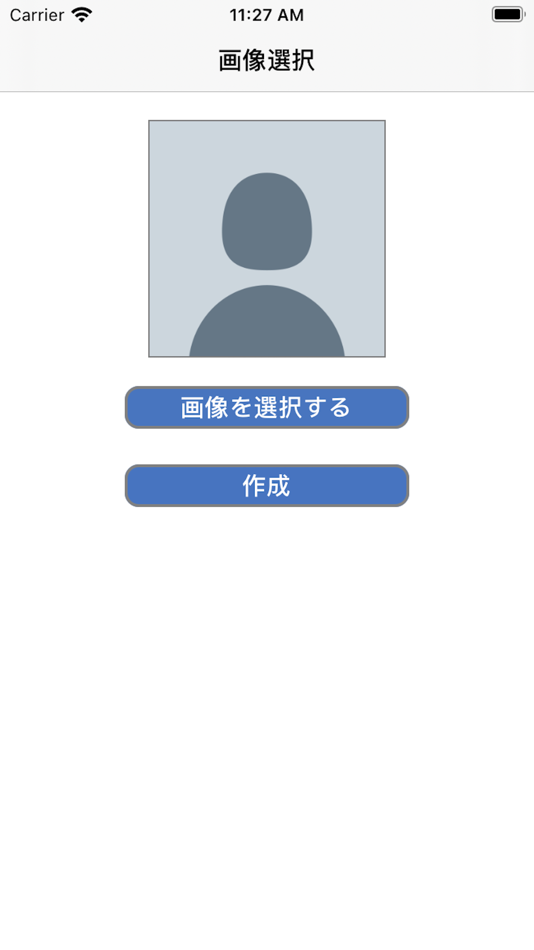 #1. 遺影画像メーカー (iOS) Podle: Shunichi Yoshii