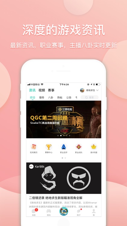 捞月狗-硬核玩家社区 screenshot-3
