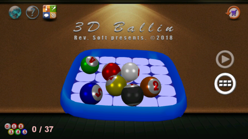 3D Ballin official gameplay screenshot 4