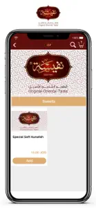 Nafeesah Sweets  حلويات نفيسة screenshot #2 for iPhone