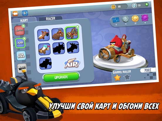 Скачать игру Angry Birds Go!