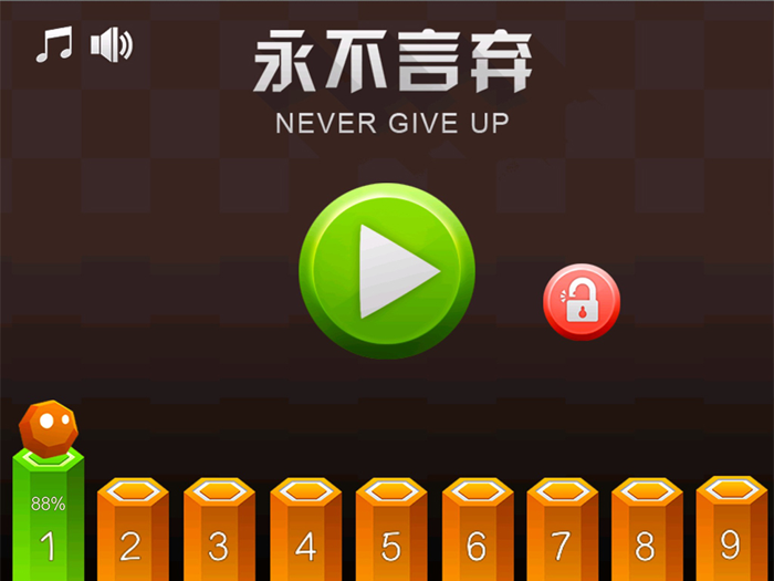 Never Give Up