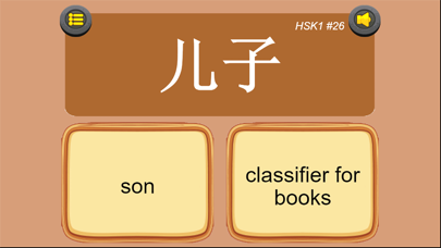 HSK Chinese Level 1 2 3 4 5 6のおすすめ画像2