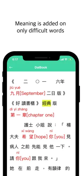 Game screenshot MyChinesePro apk
