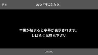 UDCastのおすすめ画像2