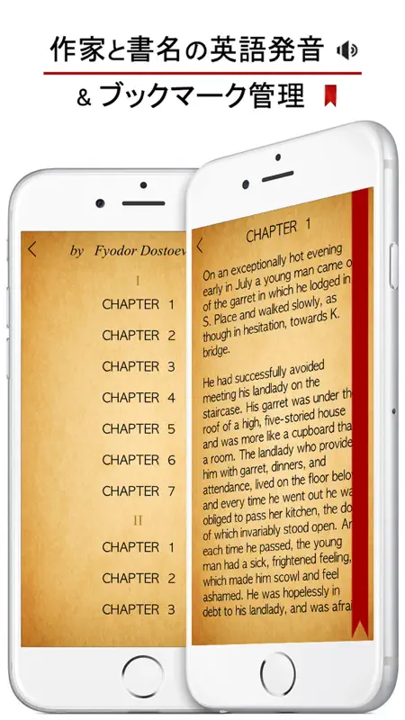 必読の英語書籍150冊 screenshot 4 of 5