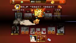 Game screenshot 大咖炸金花 mod apk