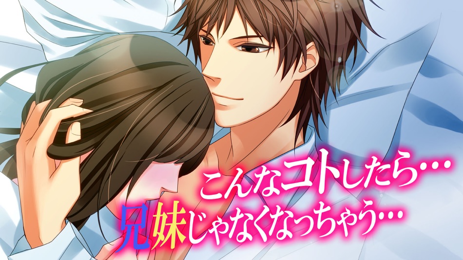 #4. 禁断の恋 (iOS) От: Ciagram