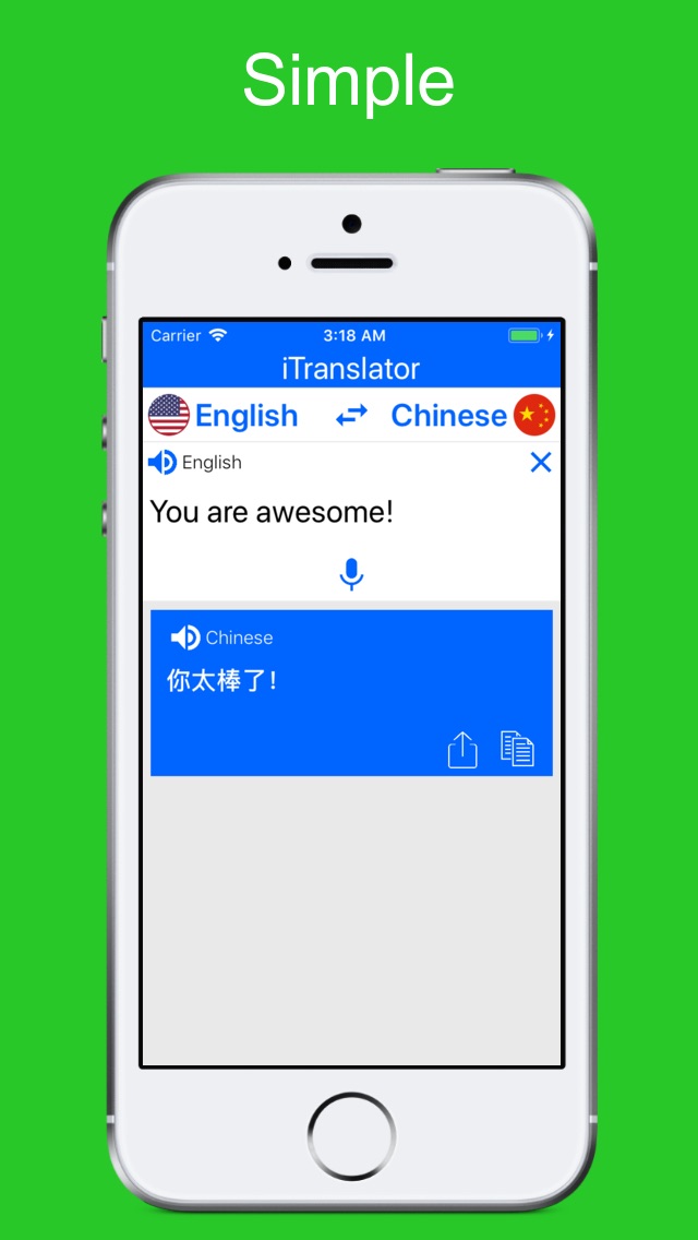 iPhone screenshot
