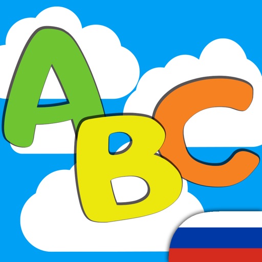 ABC for kids (RU) icon