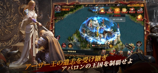 キング オブ アバロン バトル戦争キングダムのrpg対戦 をapp Storeで