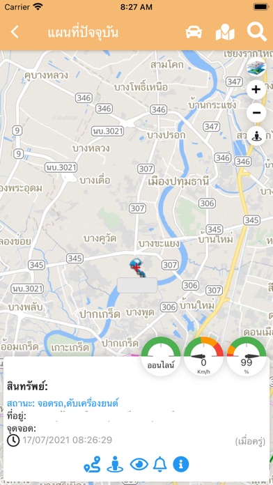 Thai GPS Tracker Screenshot