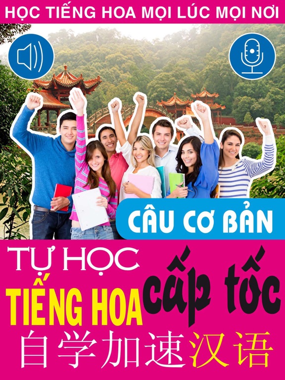 Screenshot #4 pour Chinese Basic Sentences