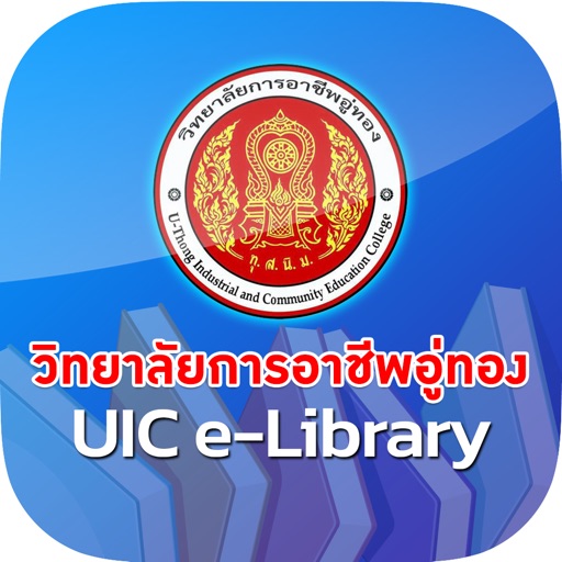 UIC Library icon