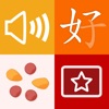 trainchinese icon