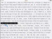 interlinear greek ipad images 4