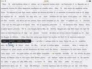 Interlinear Greek ipad bilder 3
