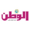 AlWatan iPad جريدة الوطن