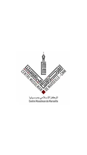 Centre Musulman de Marseille screenshot 1