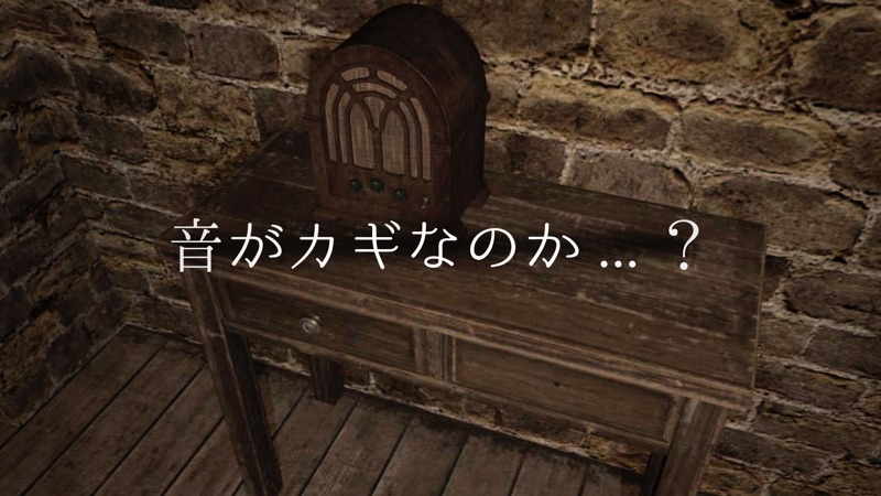 脱出ゲーム rain screenshot 4