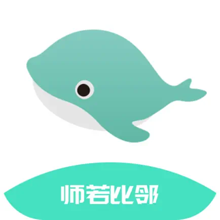 师若比邻 Cheats