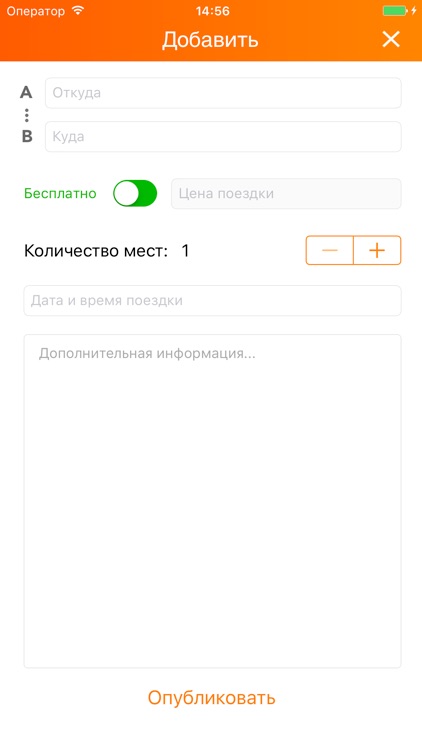 Студент СФУ screenshot-3